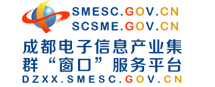 歡迎來(lái)到成都電子信息產(chǎn)業(yè)集群窗口服務(wù)平臺(tái)