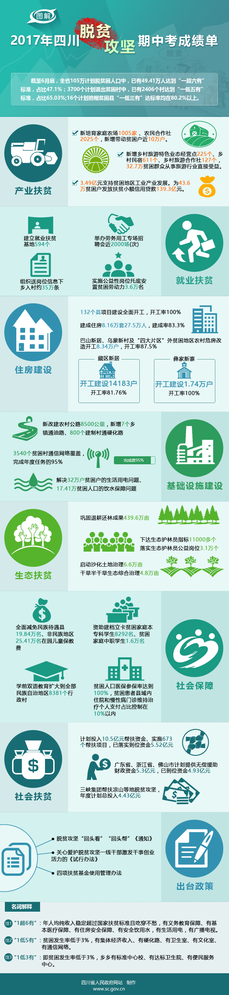 R]EV0LYZZV}0VJL%FQFDY@E