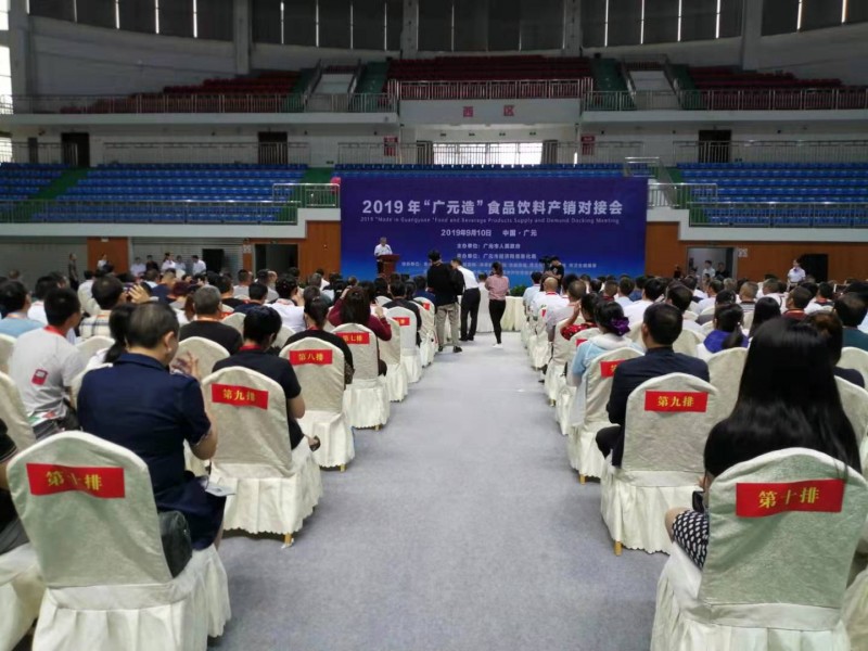 微信圖片_20190910170102