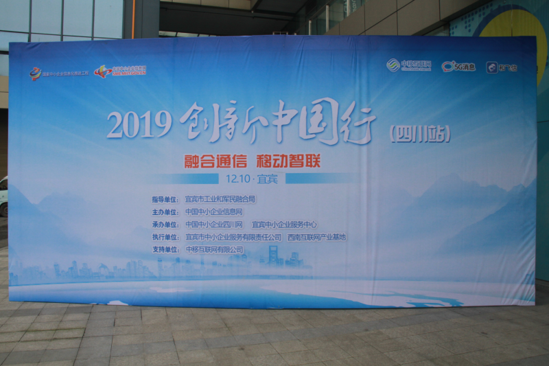 QQ圖片20191210165723