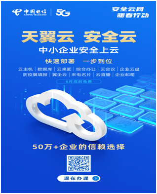 微信圖片_20200310152349