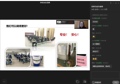 QQ截圖20200420094123