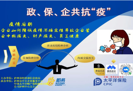 QQ截圖20200420094346