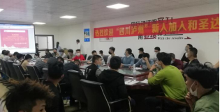 QQ截圖20200420094727