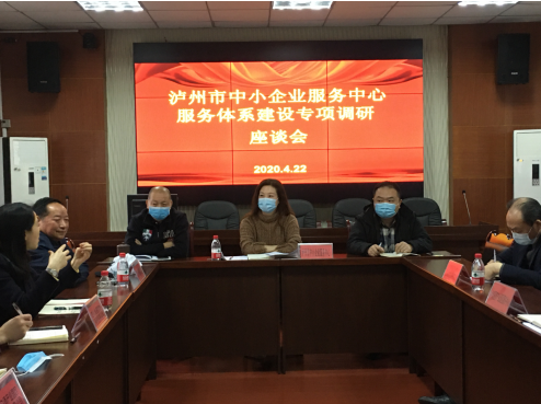 QQ截圖20200424101402