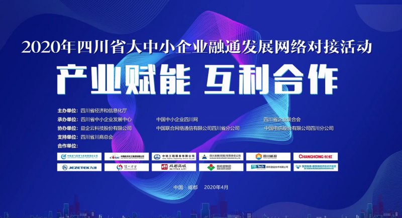 微信圖片_20200429113707