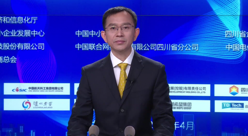 微信圖片_20200429113718