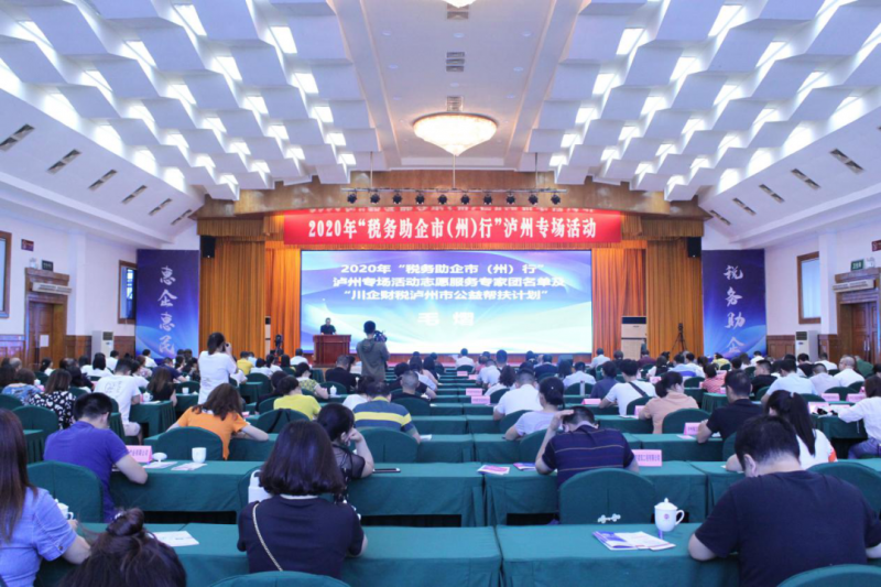 微信圖片_20200804171721