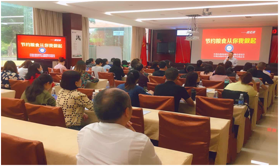 微信圖片_20200921093844