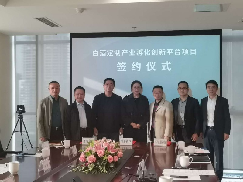 微信圖片_20201022105740