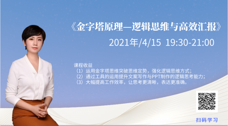 默認(rèn)標(biāo)題_橫版海報(bào)_2021-04-12-0