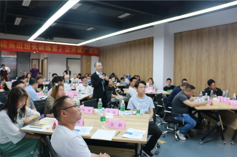 學(xué)員互動(dòng)交流