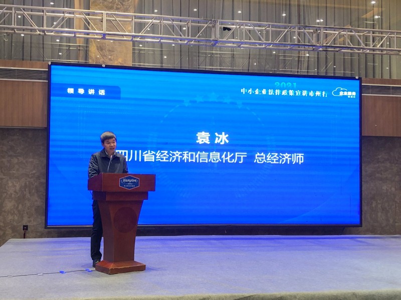 微信圖片_20211022103626