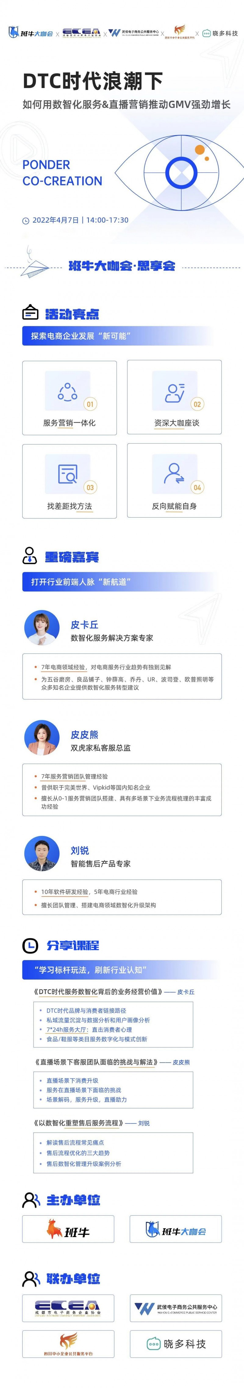 微信圖片_20220408103639