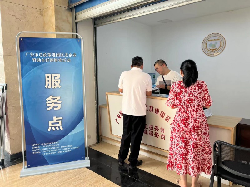 設(shè)置服務(wù)點