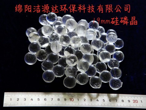 綿陽潔源達(dá)環(huán)保科技有限公司