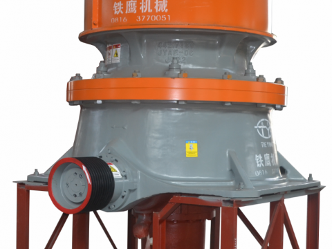 單缸液壓圓錐破碎機(jī)