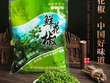 特級(jí)青花椒