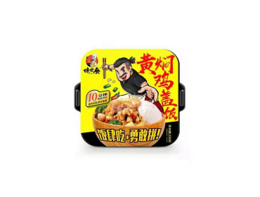 味巴食黃燜雞蓋飯