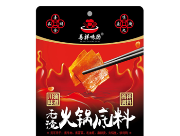 善祥味廚?無渣火鍋底料