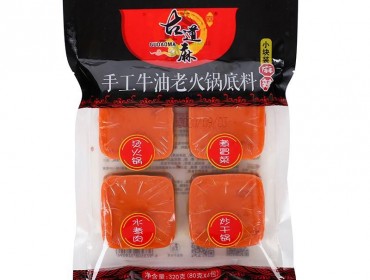 古道麻手工牛油老火鍋底料320g*2