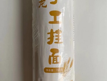 騎龍手工掛面-普通面750g*袋