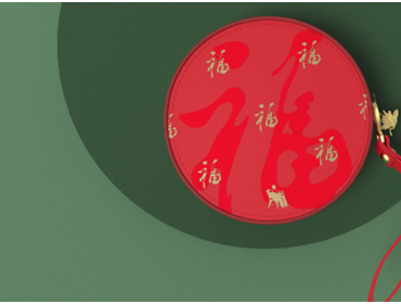 小平故里文創(chuàng)產(chǎn)品-握福-零錢包