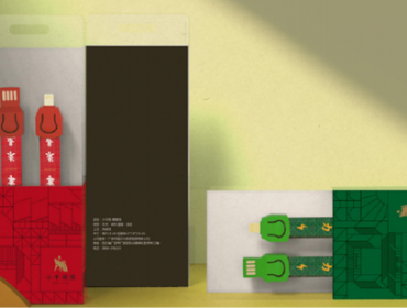 小平故里文創(chuàng)產(chǎn)品-小平語(yǔ)錄-便攜數(shù)據(jù)線