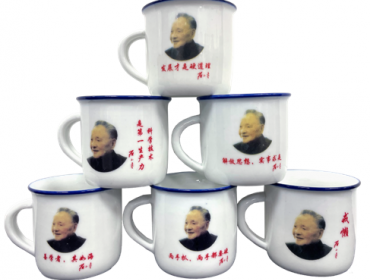 小平故里文創(chuàng)產(chǎn)品-小平語錄-搪瓷杯